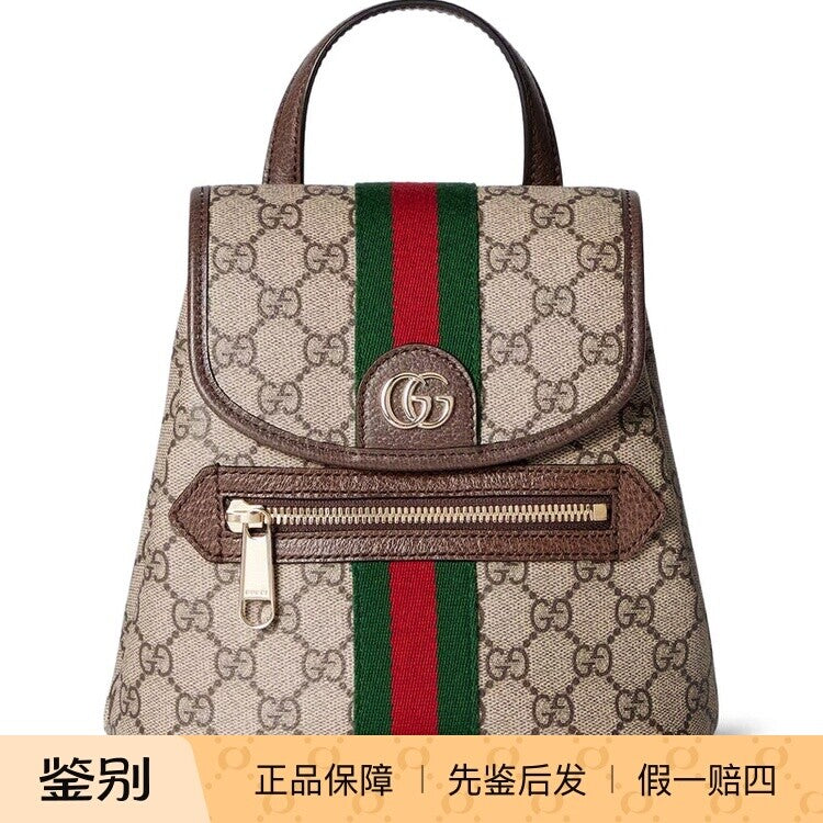 Gucci Women's Ophidia Mini Backpack