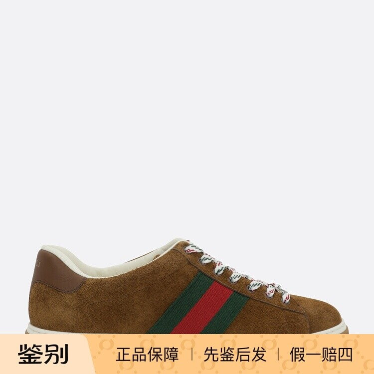 Gucci Men's Ace Sneakers in Brown