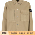 Stone Island Men's Jacket in Beige