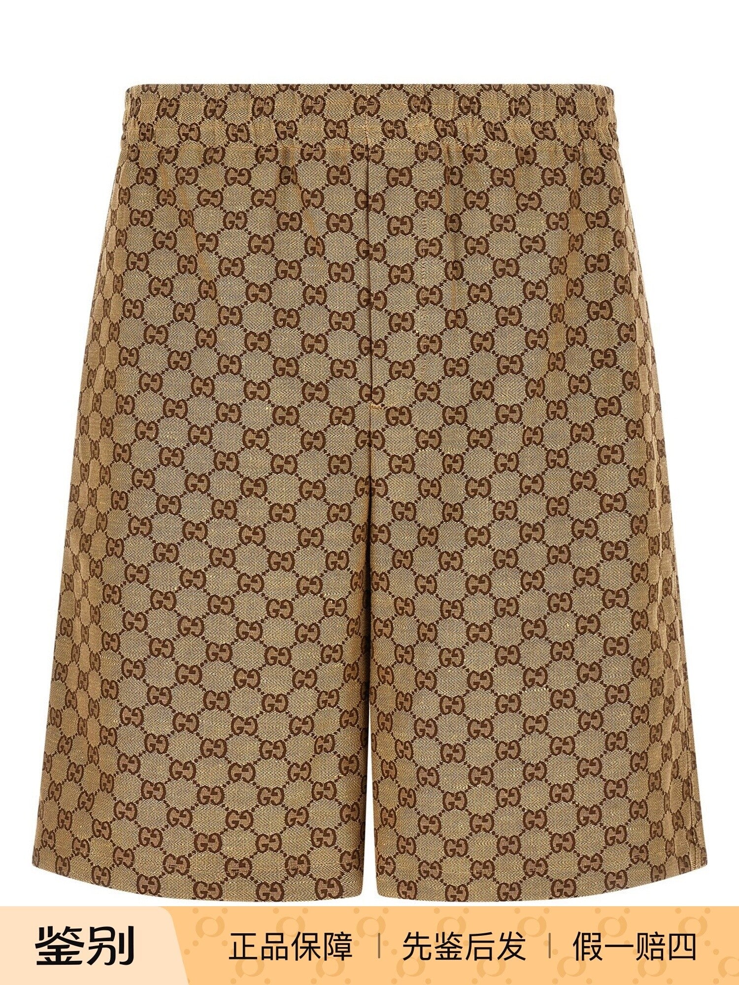 Gucci Men's Shorts in Beige