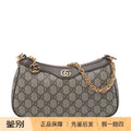 Gucci Women's Ophidia Small Shoulder Bag