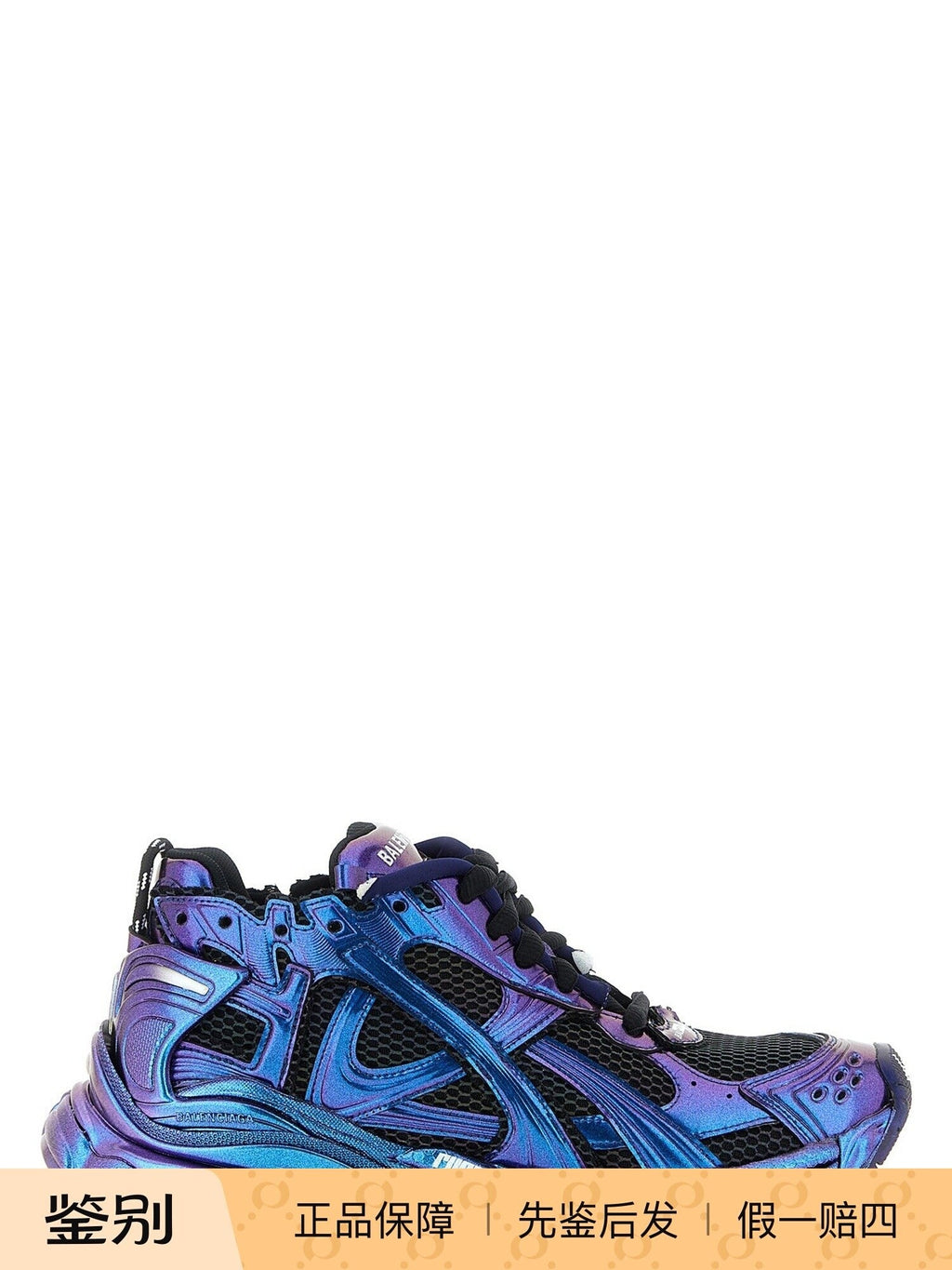 Balenciaga Men's Runner Iridescent Sneakers