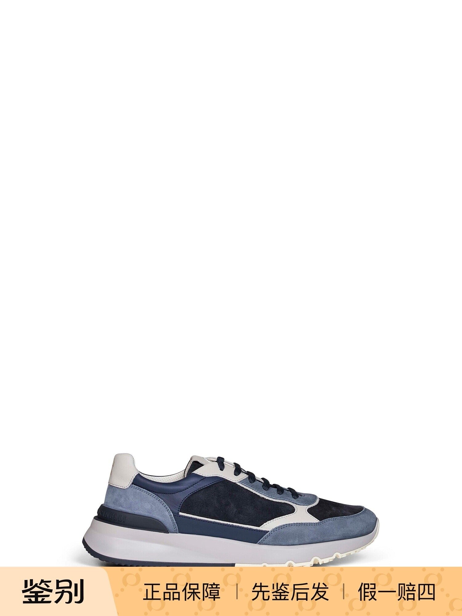 Brunello Cucinelli Men's Sneakers