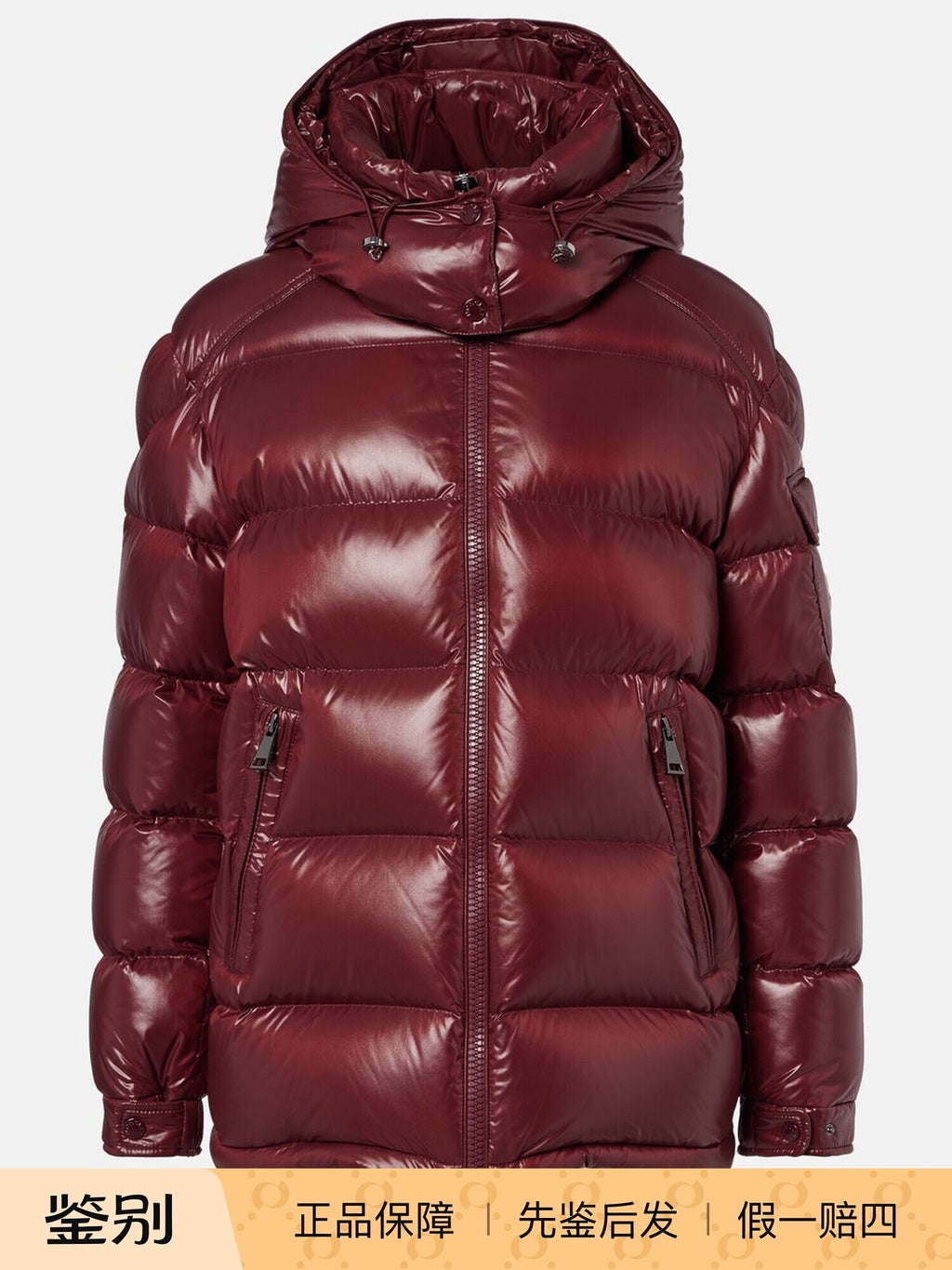 Moncler Women's Maire Down Jacket in Burgundy