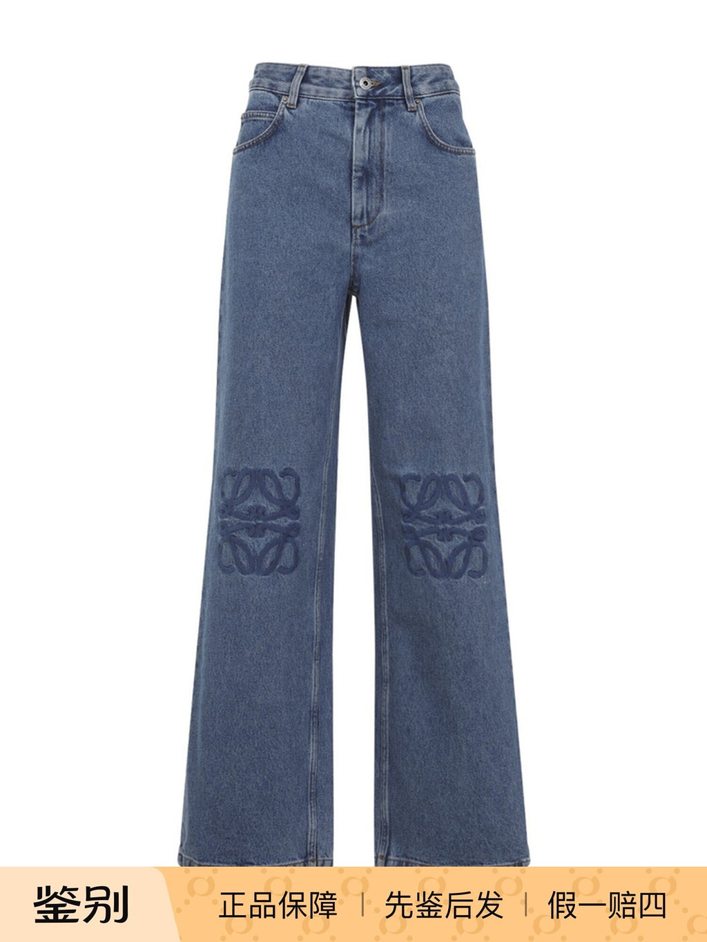 Loewe Women's Anagram Jeans in Blue
