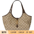 Gucci Women's Market Small Shoulder Bag