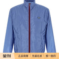 Prada Men's Jacket in Blue