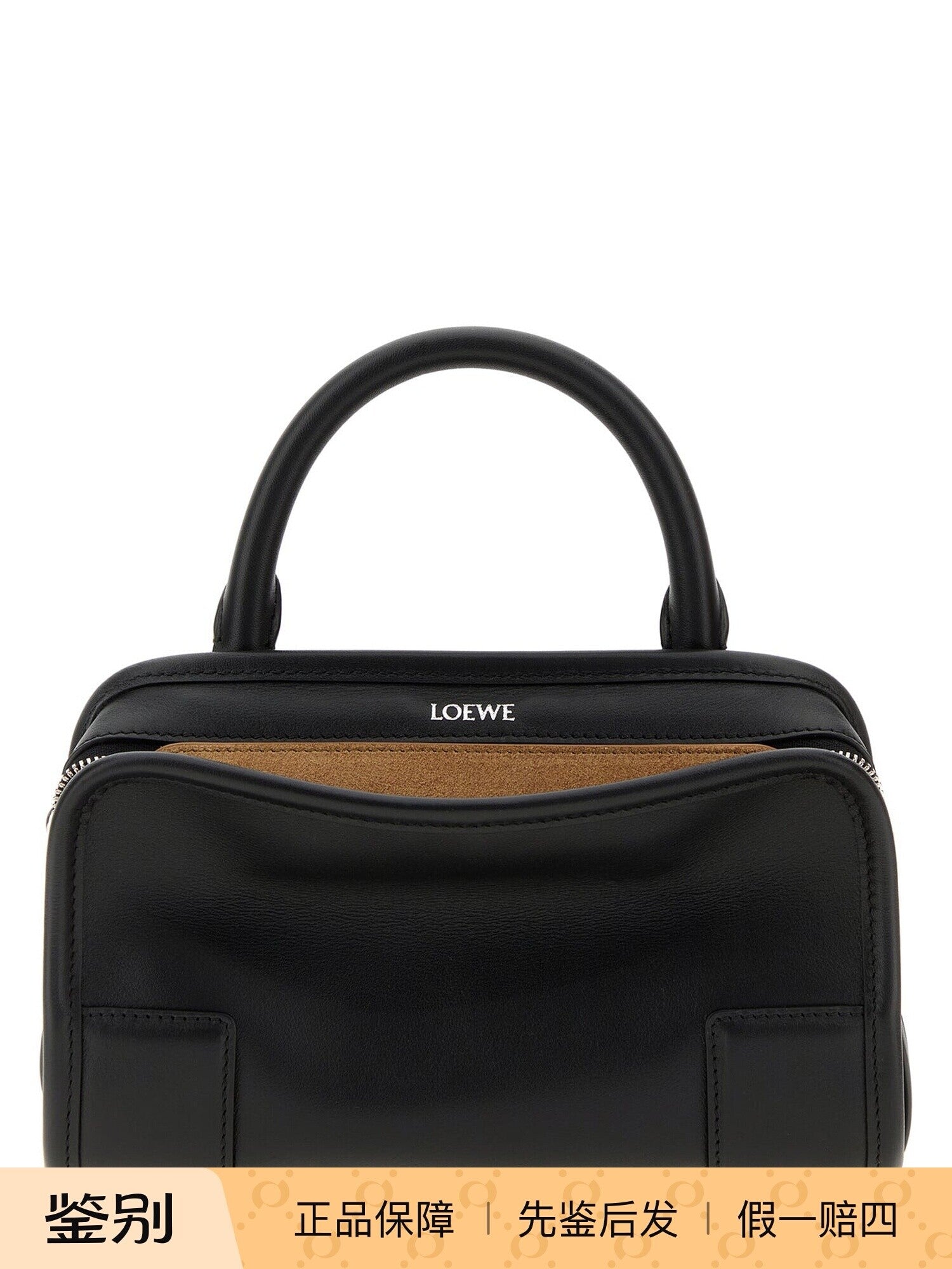 Loewe Women's Amazona Mini Shoulder Bag in Black