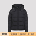 Moncler Men's Maya Down Jacket