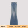 Saint Laurent Women's Yls Jeans