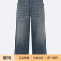 Maison Margiela Men's Jeans in Blue
