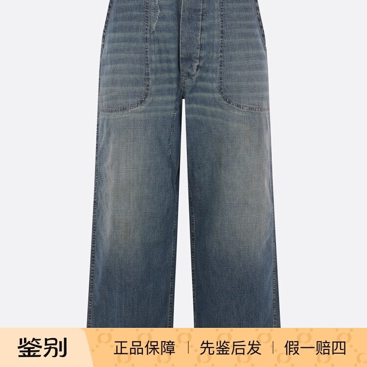 Maison Margiela Men's Jeans in Blue