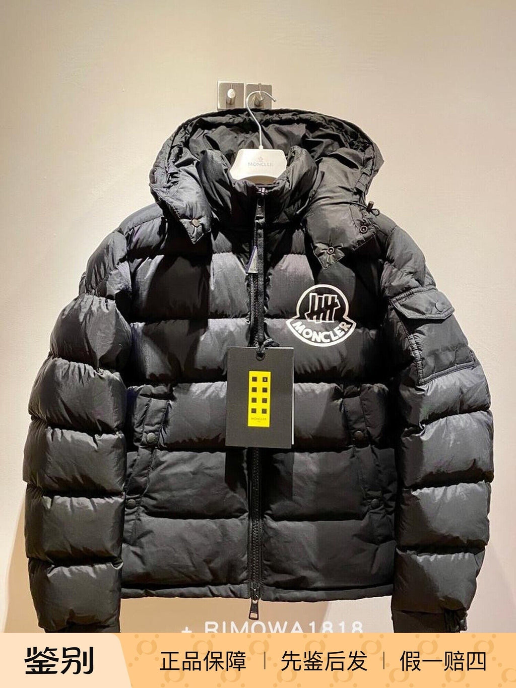 Moncler Men's Arensky Down Jacket