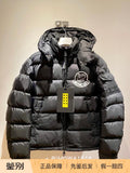 Moncler Men's Arensky Down Jacket
