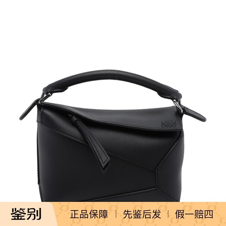 Loewe Women's Puzzle Mini Shoulder Bag in Black
