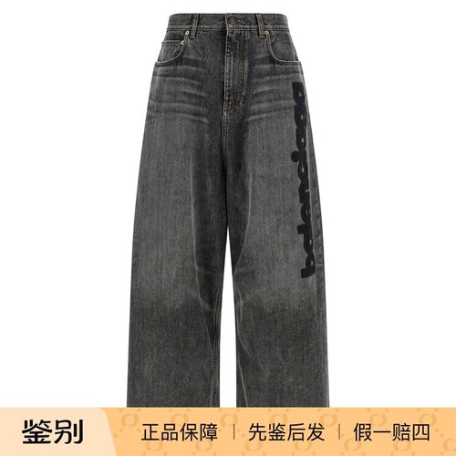 Balenciaga Women's Logo Jeans