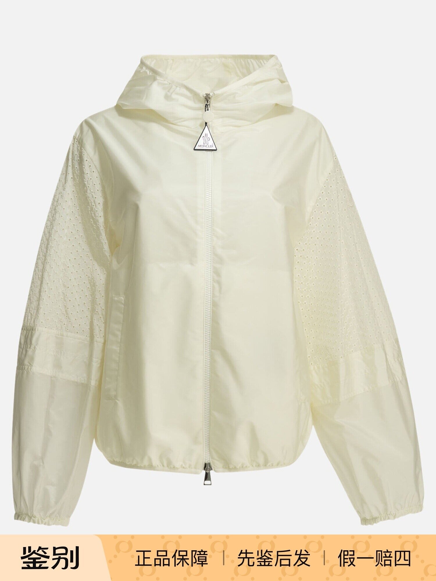 Moncler Women's Zelkova Coat in White