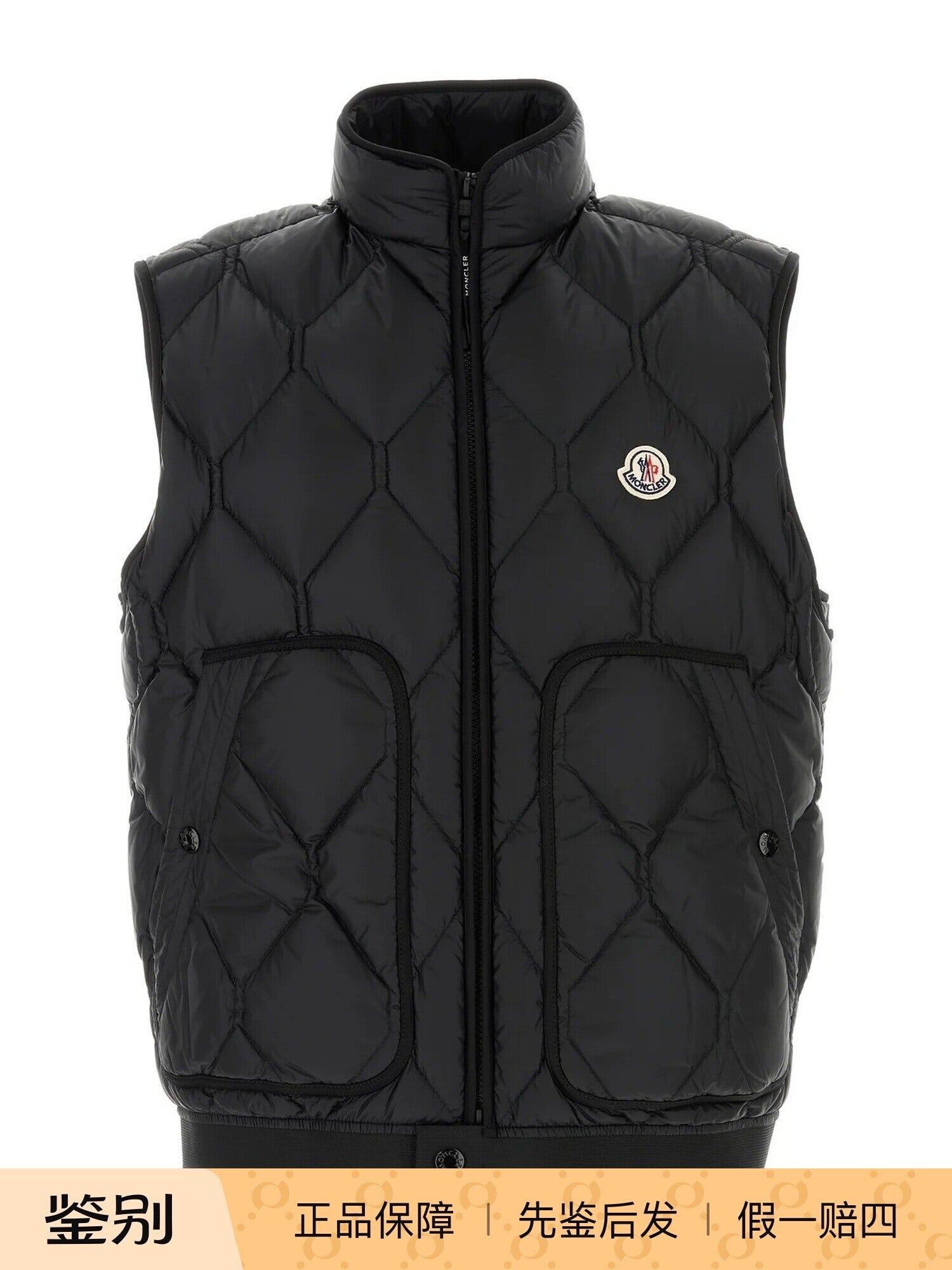 Moncler Men's Erelia Vest in Black