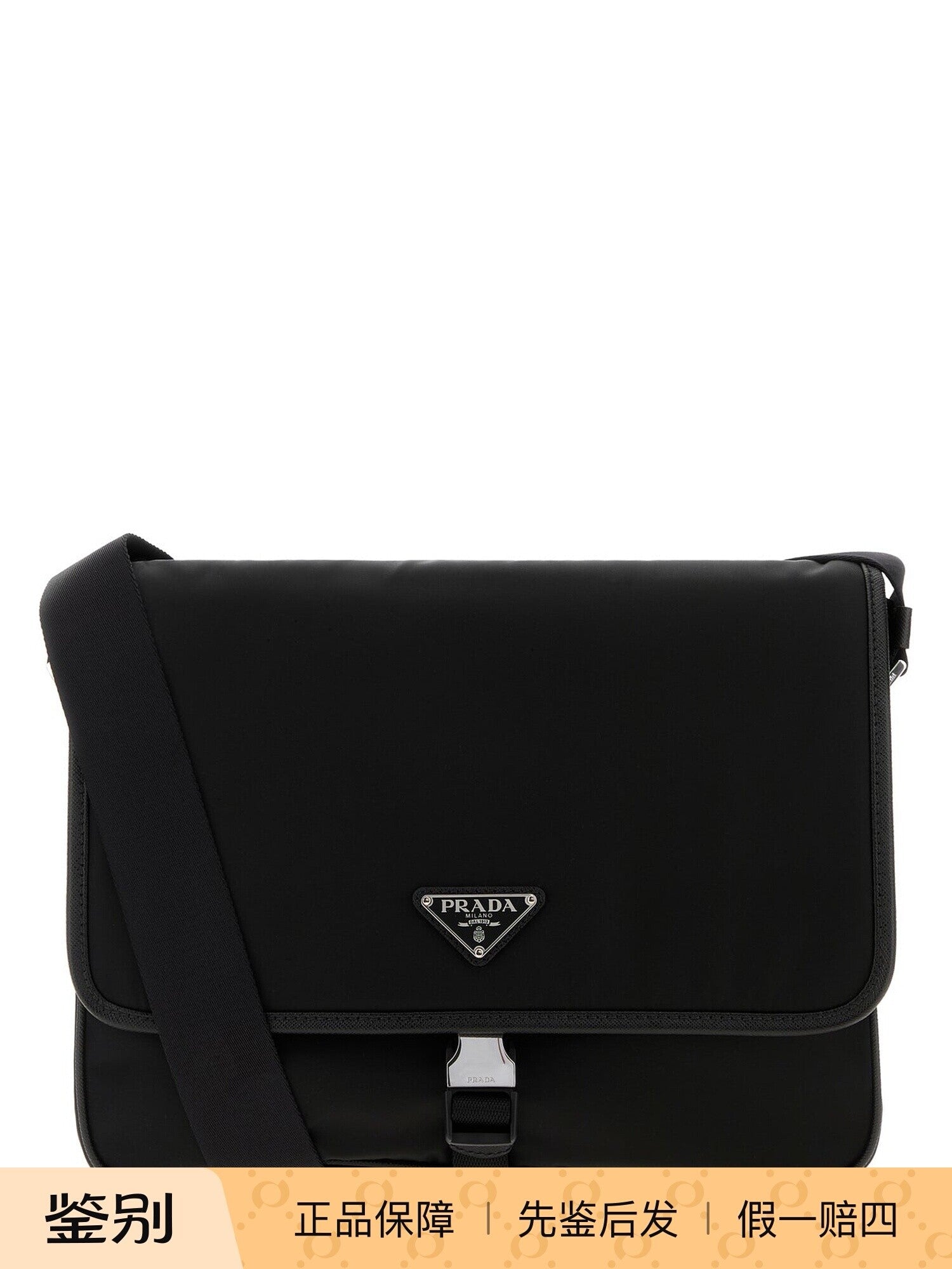 Prada Men's Bag in Black