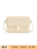 Celine Women's Teen Triomphe Small Shoulder Bag in Beige