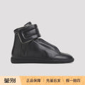 Maison Margiela Men's Future Sneakers