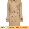 Burberry Women's Kensington Trench Coat