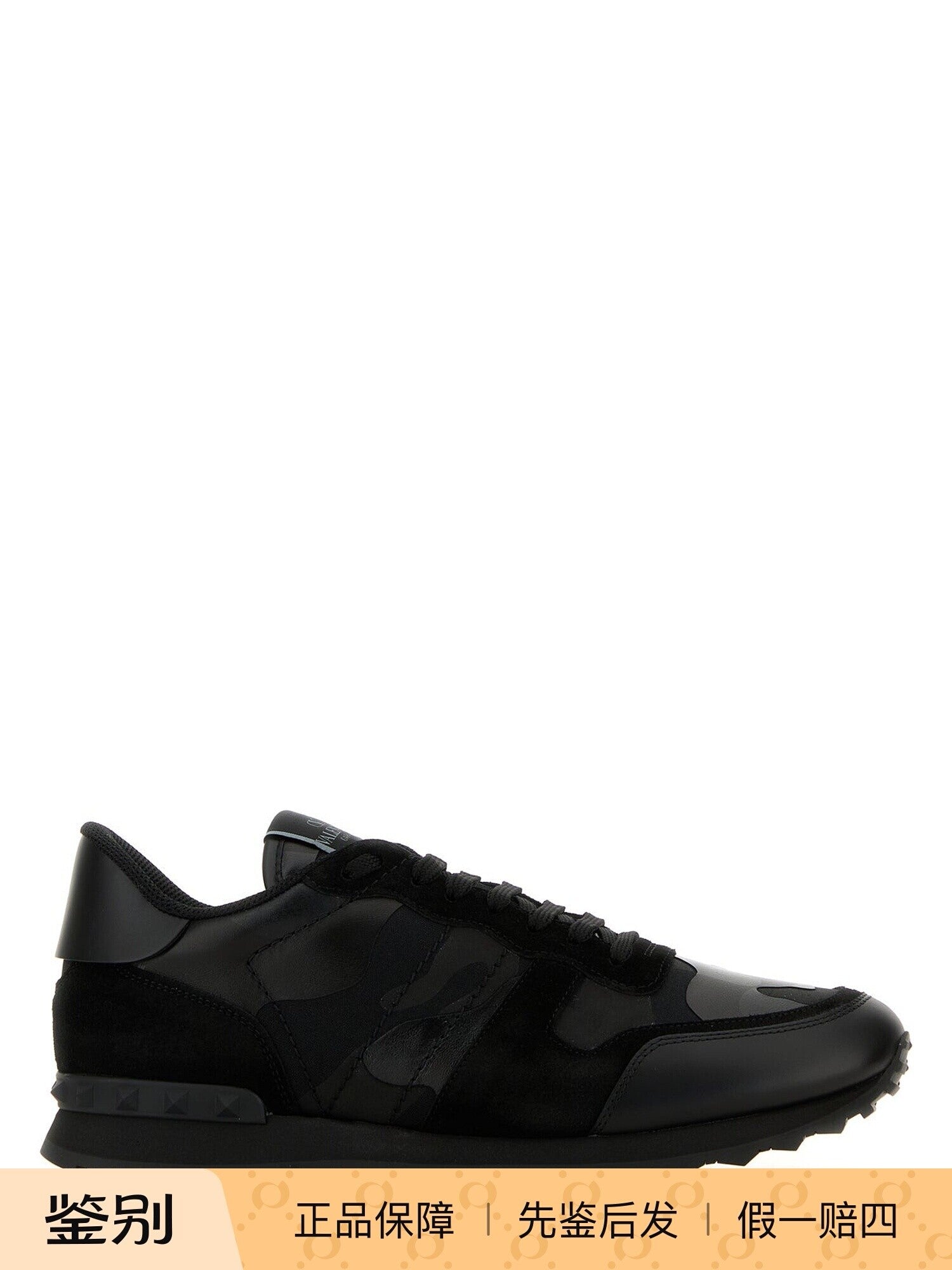 Valentino Men's Rockrunner Sneakers in Black