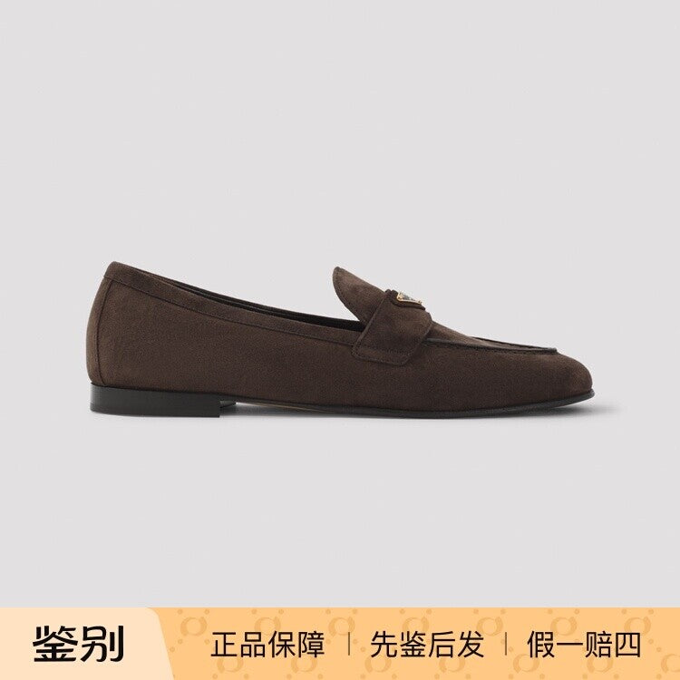 Prada Women's Loafers in Brown