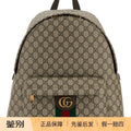 Gucci Men's Ophidia Backpack in Beige