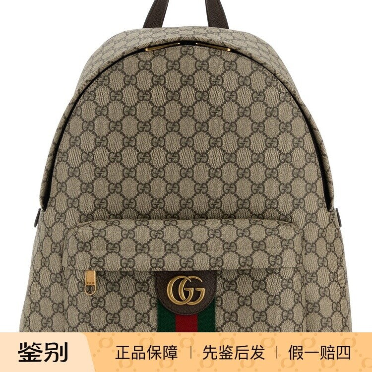Gucci Men's Ophidia Backpack in Beige