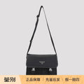 Prada Men's Small Bag in Black