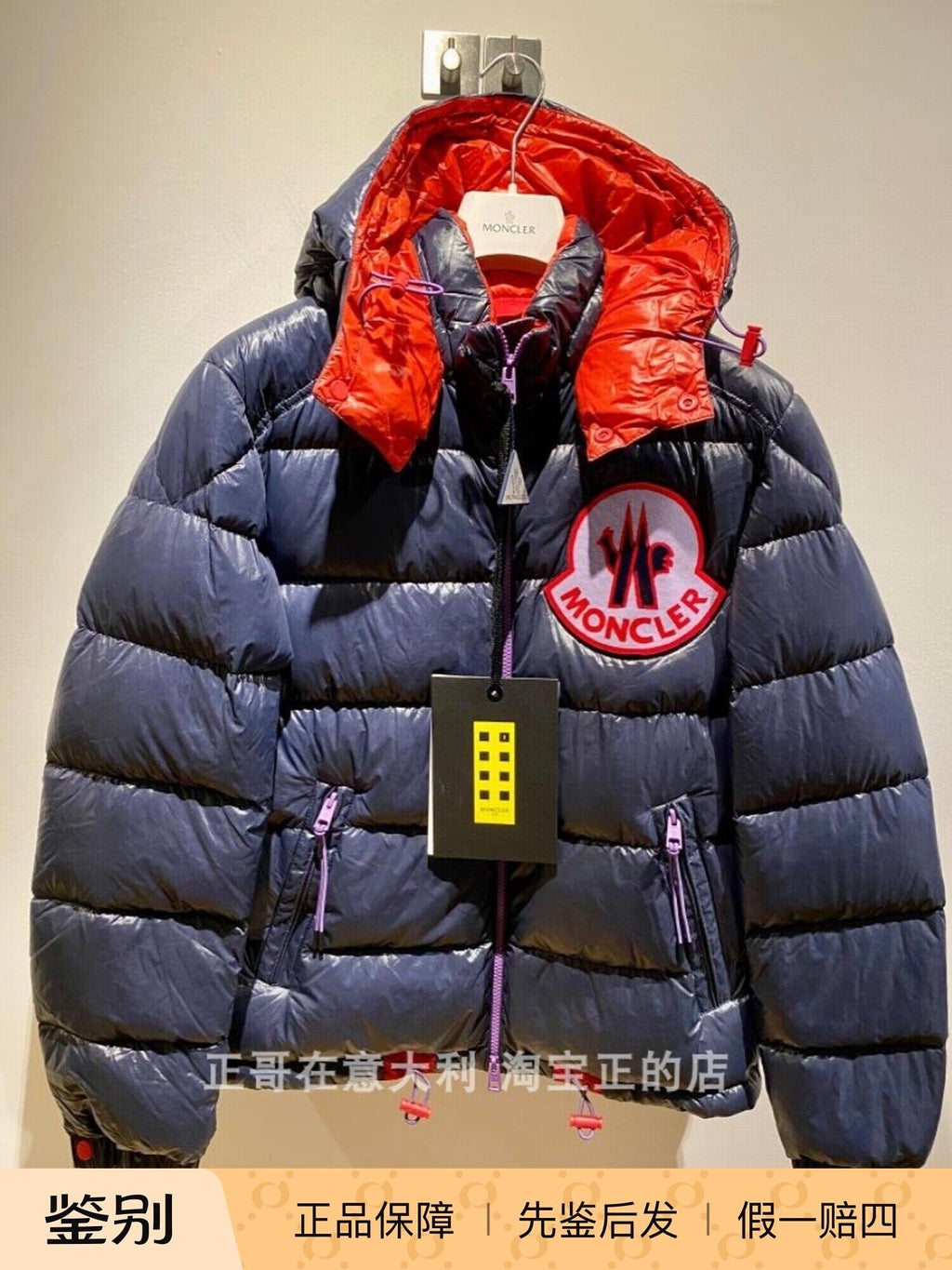Moncler Men's Moncler 1952 Haggi Down Jacket