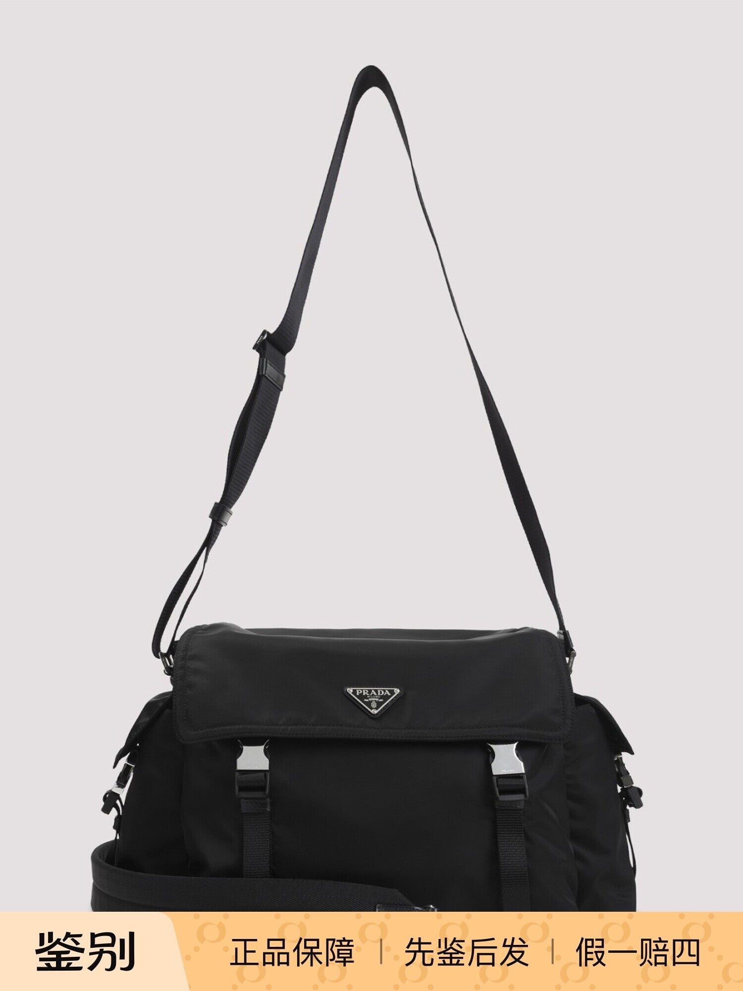Prada Men's Explore Bag in Black