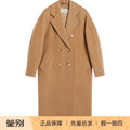 Maxmara Max Mara Madame 101801 Coat