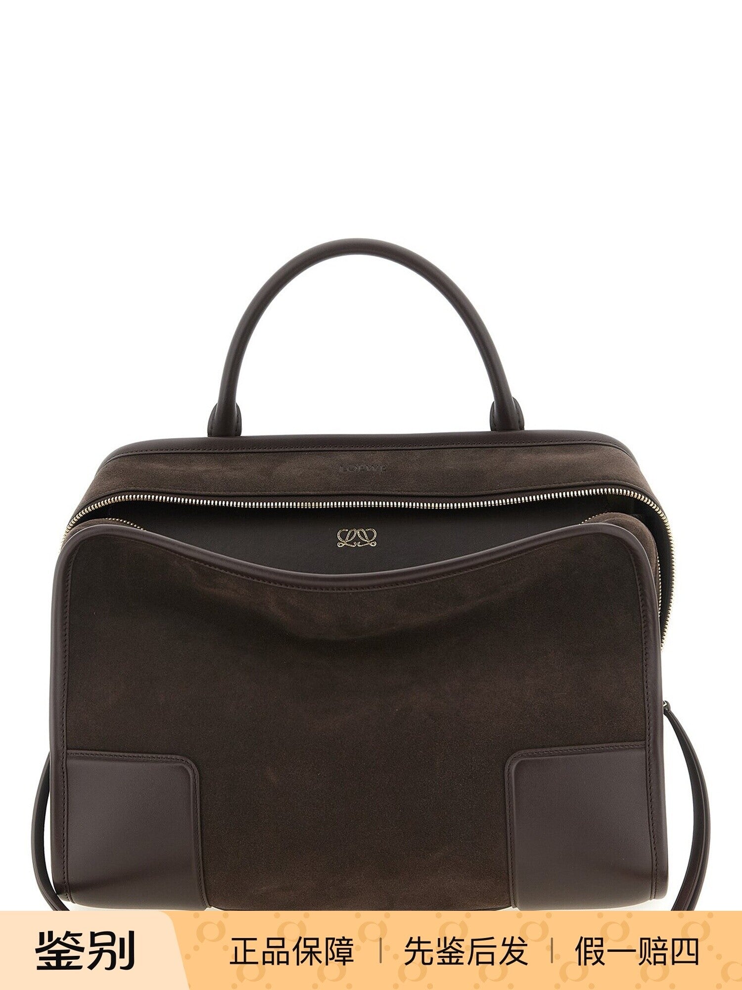 Loewe Women's Amazona 180 Large Shoulder Bag