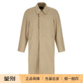 Prada Men's Trench Coat in Beige