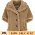 Maxmara Women's Max Mara Corvino4 Coat in Brown