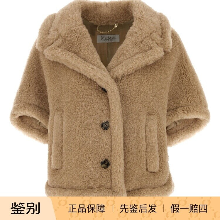 Maxmara Women's Max Mara Corvino4 Coat in Brown