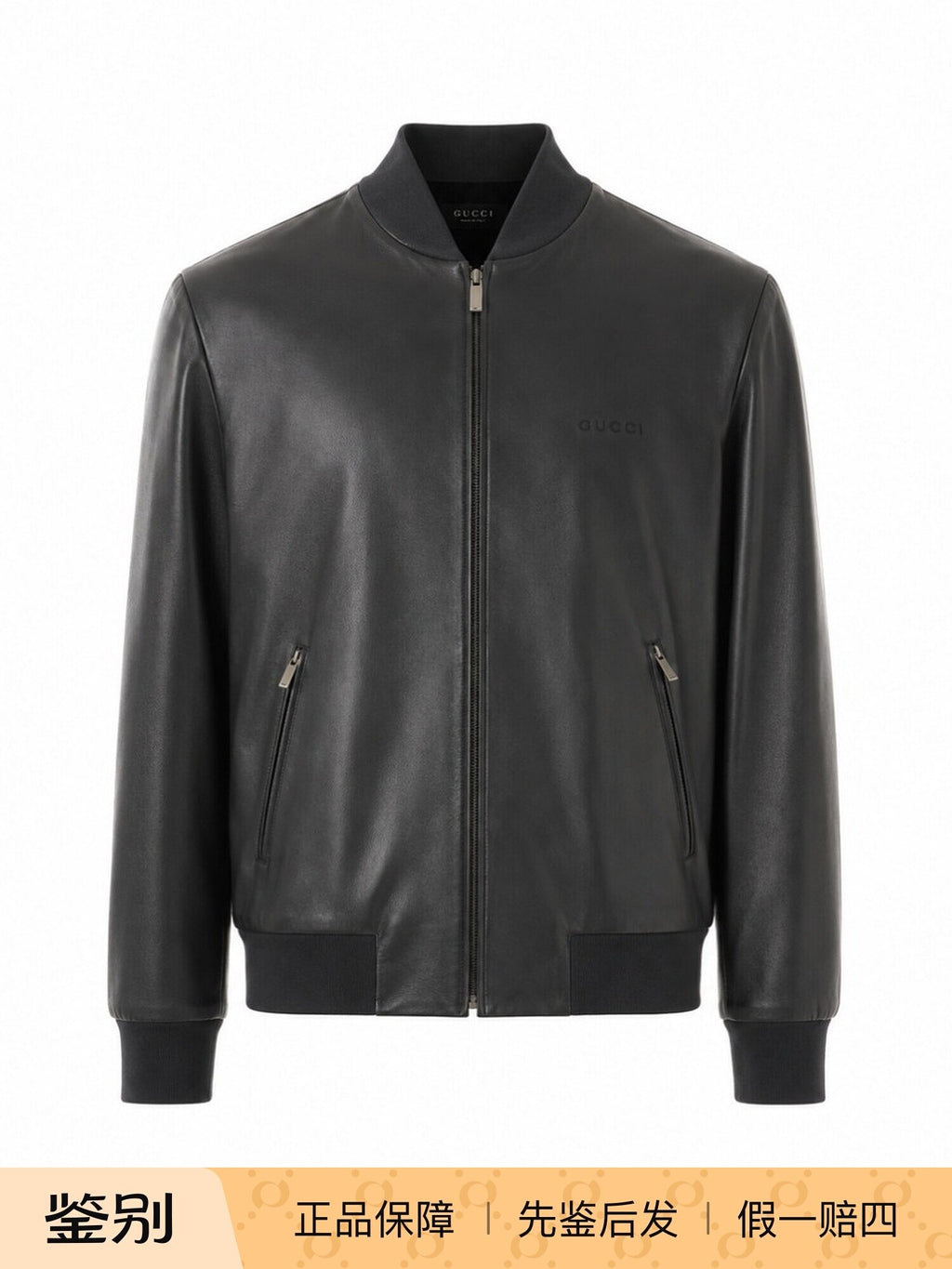 Gucci Men's Leather Jacket in Grey
