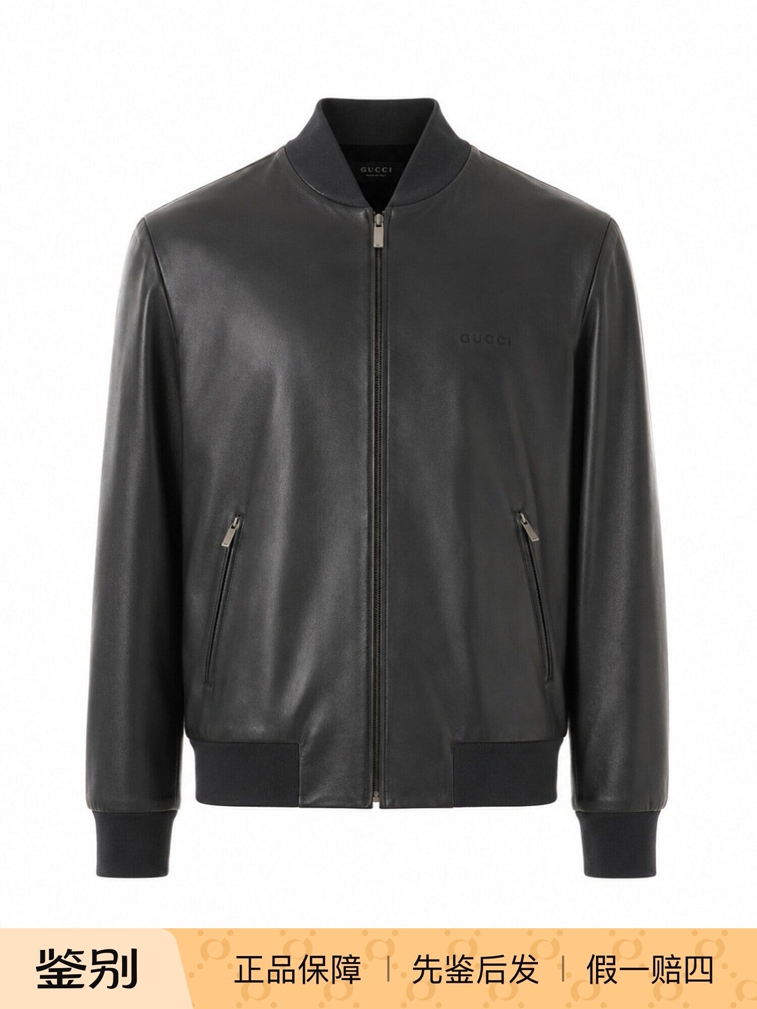 Gucci Men's Leather Jacket in Grey