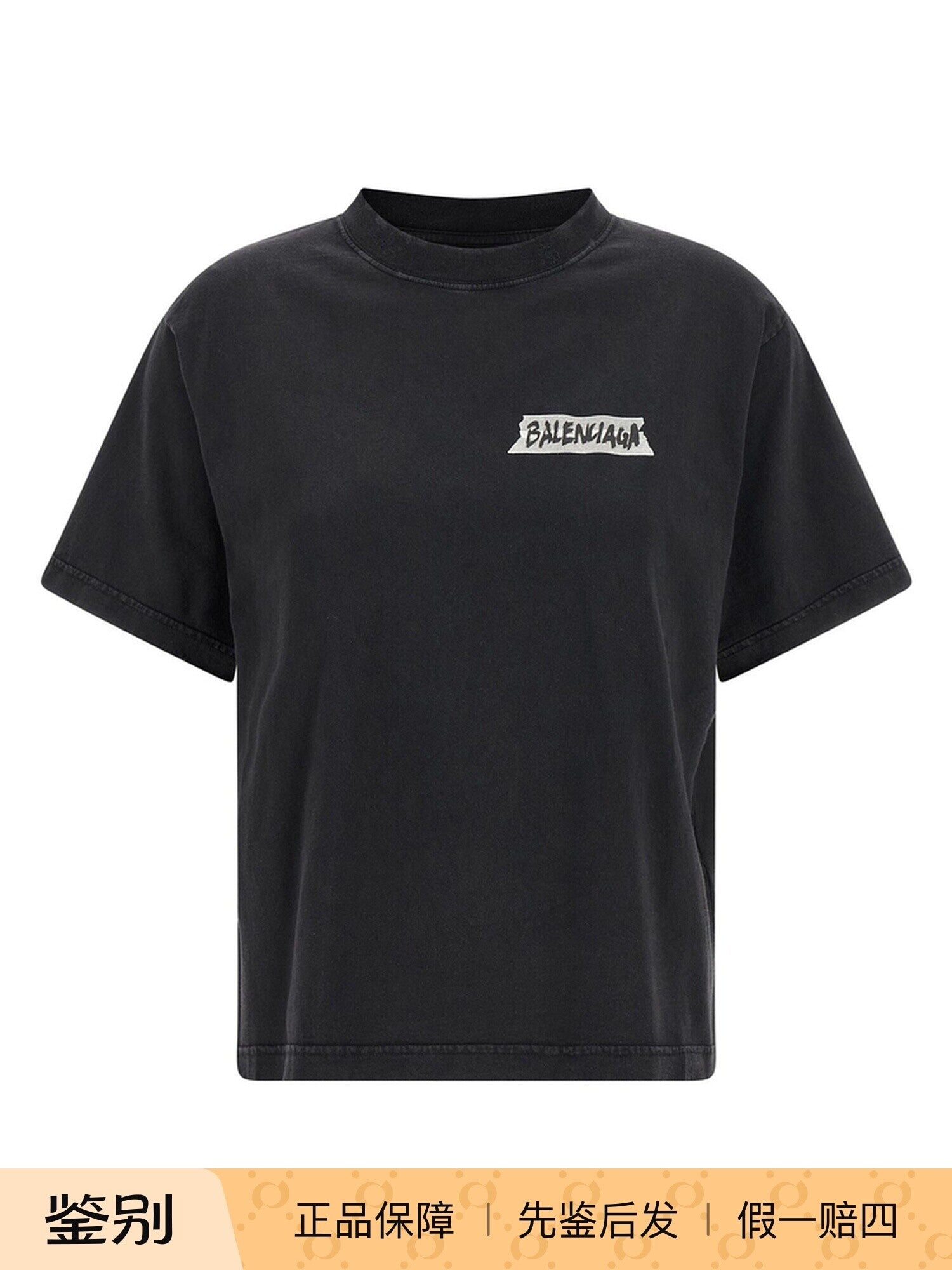 Balenciaga Women's Logo T-Shirt in Black