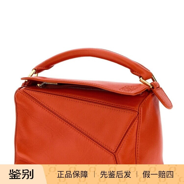 Loewe Women's Puzzle Mini Shoulder Bag