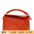 Loewe Women's Puzzle Mini Shoulder Bag
