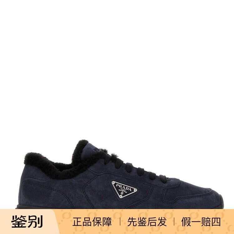 Prada Men's Prax 2.0 Sneakers in Blue
