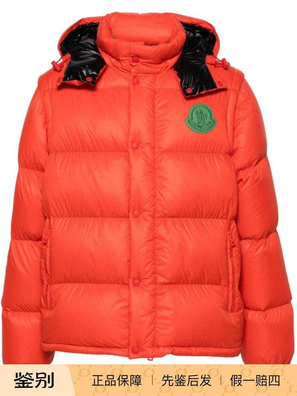 Moncler Men's Cyclone Fw24 Down Jacket