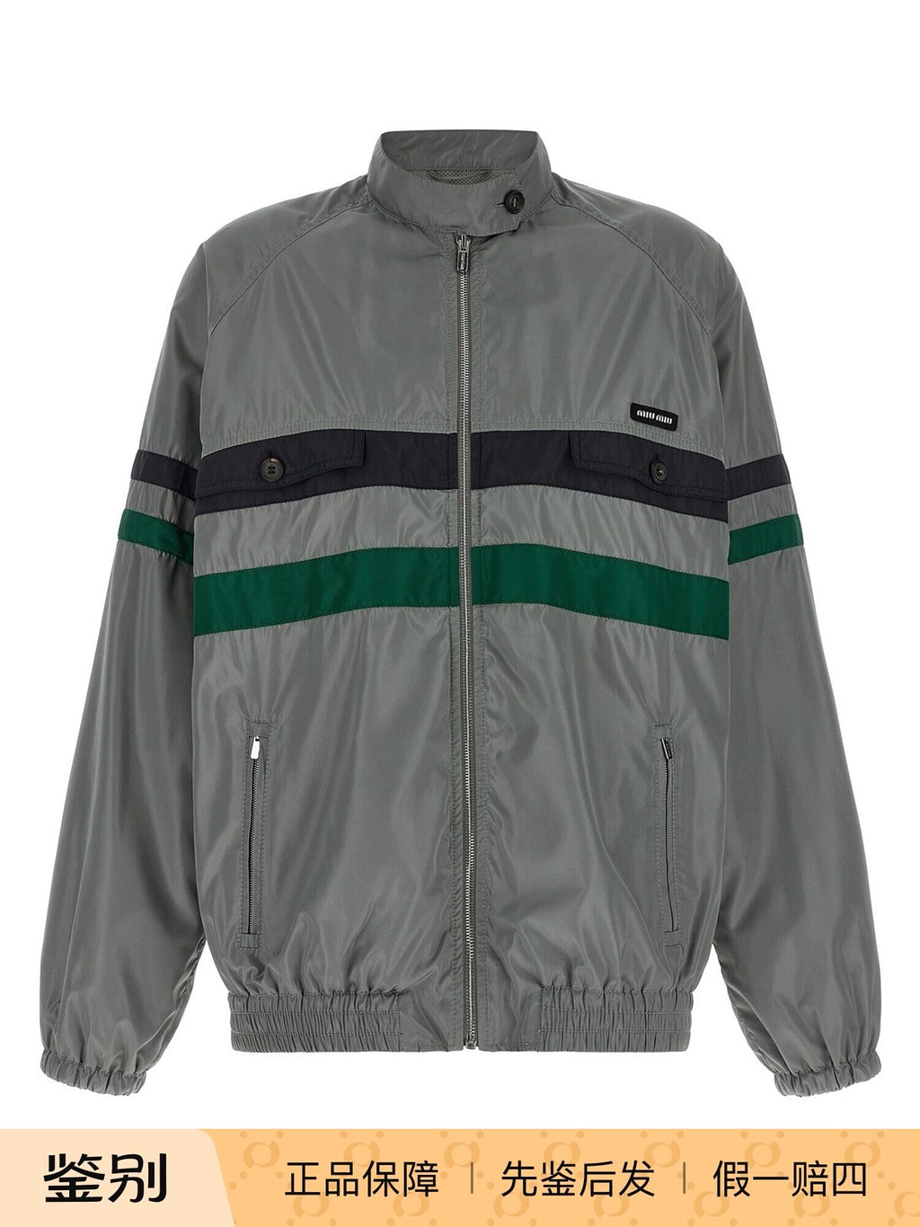 Miu Miu Jacket in Grey