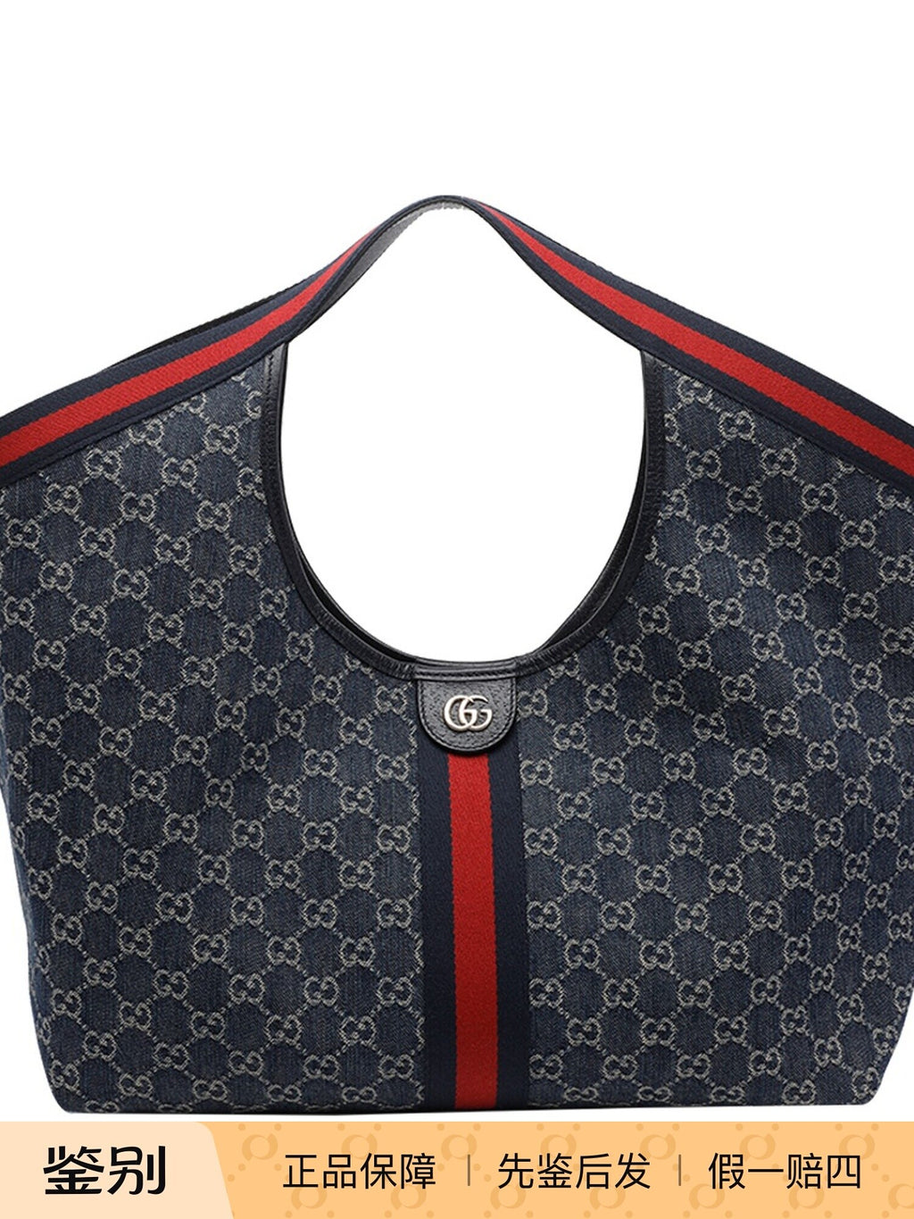 Gucci Women's Giglio Large Tote Bag in Blue