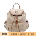 Miu Miu Women's Small Backpack in Beige