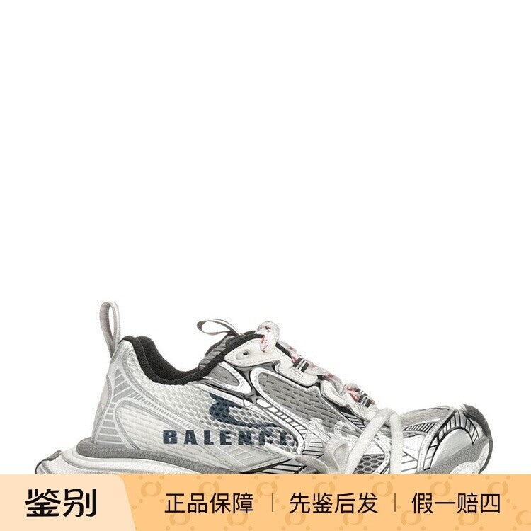 Balenciaga Men's XL Split Sneakers in White
