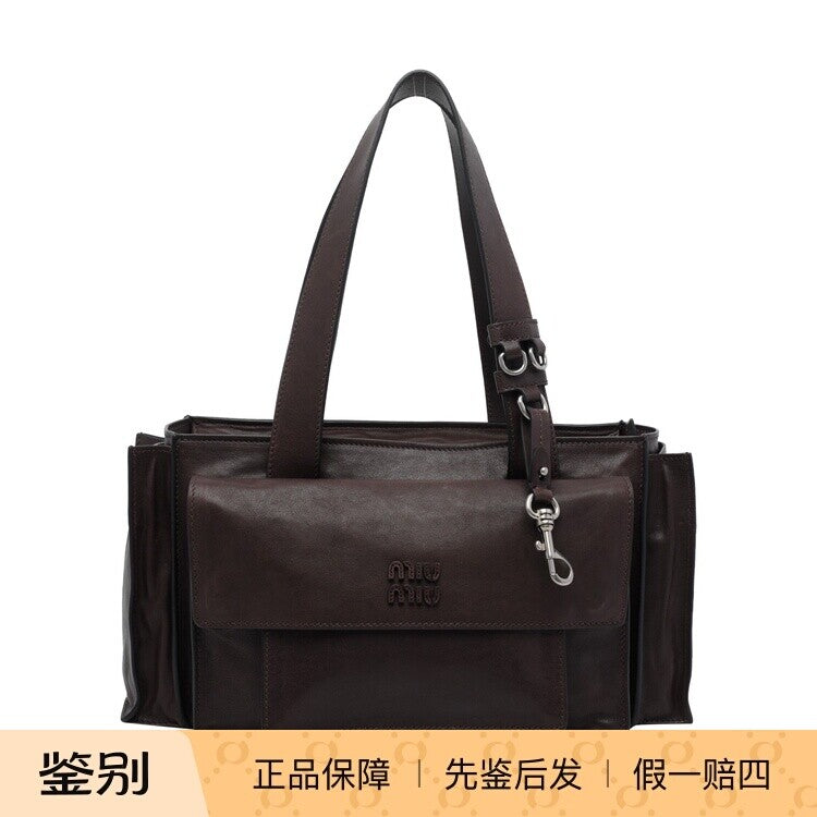 Miu Miu Utilitaire Small Shoulder Bag in Brown